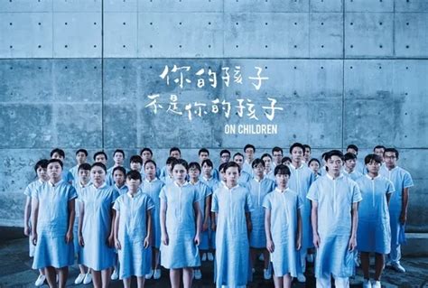 《你的孩子不是你的孩子》讓netflix買單！台版《黑鏡》大走科幻風，攀上日本排行第一數位時代 Businessnext