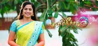 Ethir Neechal (Sun TV) Serial Cast, Crew, Actress Names List, Wiki