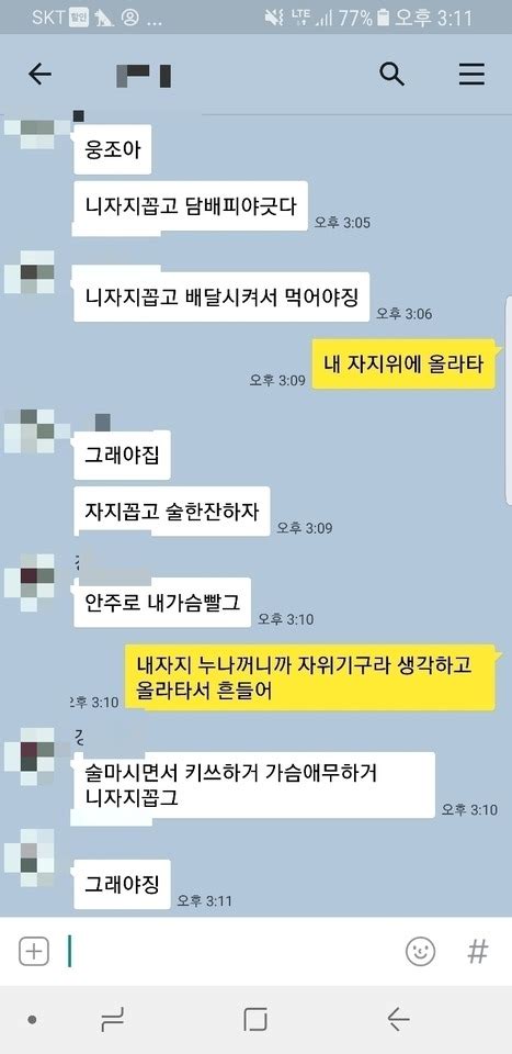 최근에 만난지 얼마 안된 연상돌싱 섹파입니다 Tumbex