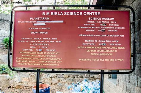 A Visit To The Birla Science Museum & Planetarium Hyderabad