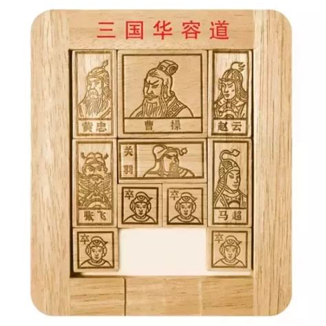 A Wooden Frame With Chinese Characters And Symbols On The Front Along