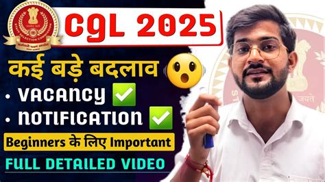 SSC CGL 2025 Notification SSC CGL 2025 Vacancy SSC CGL Strategy