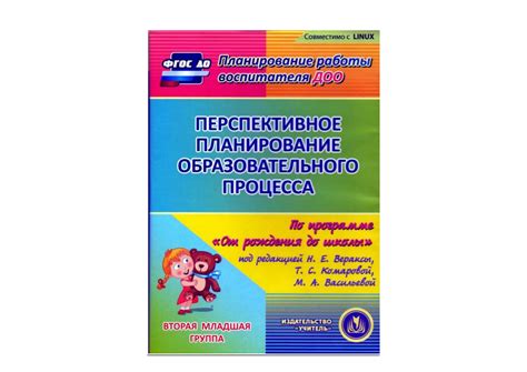 Программа «Истоки» по ФГОС в детском саду, перспективное планирование ...