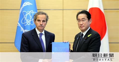 福島第一の処理水放出計画「安全基準に適合」 Iaeaが報告書公表 福島第一原発の処理水問題 ：朝日新聞デジタル