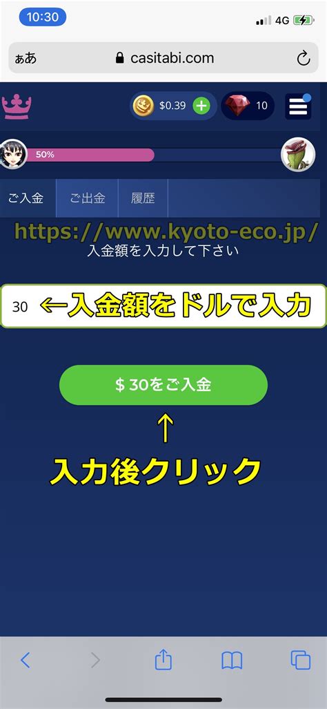 カジ旅のゆうちょ銀行への入金出金方法を徹底解説｜ベラジョンカジノの入金方法を徹底解説【2024年最新版】