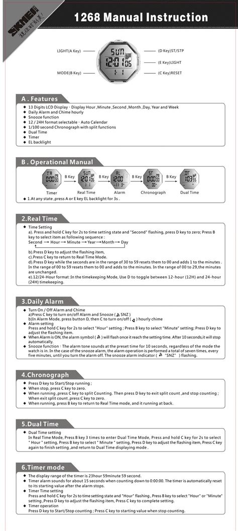 SKMEI 1268 Watch Manual/SKMEI 1268 Manual/SKMEI 1268 Instruction ...