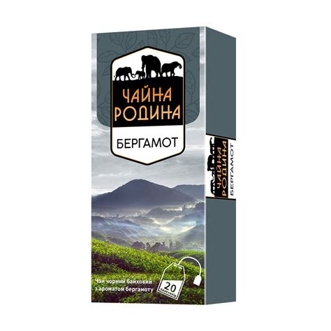 Чай з бергамотом