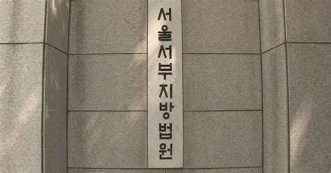 Dj 5·18 때 북한군 요청 주장 작가 1심서 유죄