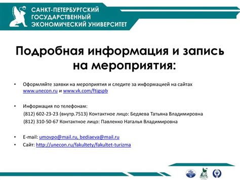 Секреты профессии - презентация онлайн