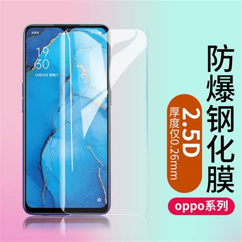 Oppo A32 A35 A11x A94手机钢化膜厂家k7x A35 K9 A83 A79 A53批 虎窝淘