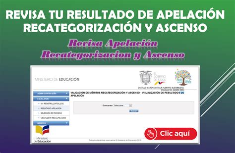 REVISA TU ESTADO DE APELACIÓN EN EL PROCESO DE RECATEGORIZACIÓN Y ASCENSO