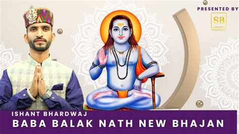 Baba Balak Nath Bhajan ।। बाबा बालक नाथ जी भजन ।। Ishant Bhardwaj New