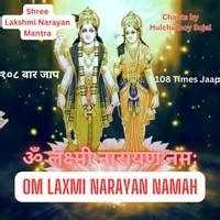 Shree Lakshmi Narayan Mantra Om Laxmi Narayan Namah 108 Times Jaap Song