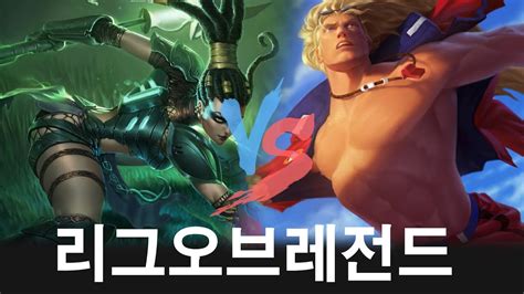 High Elo Korean Server Gameplay Ft Nidalee Taric LoL Patch 14