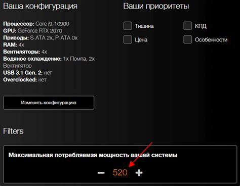Какой блок питания нужен для RTX 2070 и RTX 2070 Super