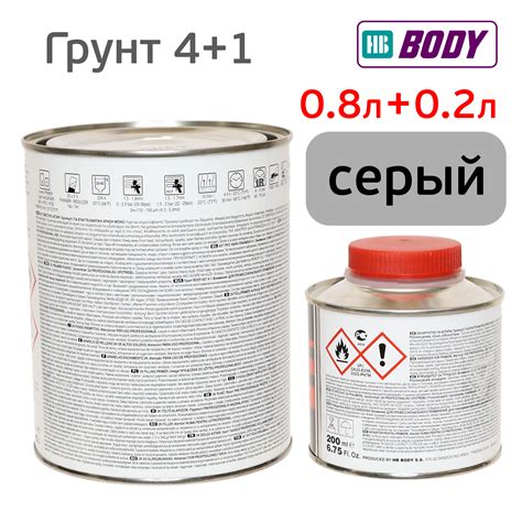 Грунт-наполнитель 2К Body 607 4:1 (0,8л+0,2л) серый КОМПЛЕКТ с ...