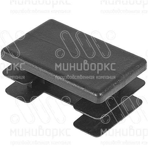 Прямоугольные заглушки для труб 25x40 – 25-40ПЧЕ купить в Элисте ...