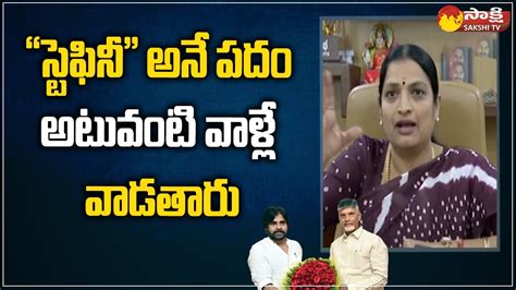 Usha Sri Charan Serious Comments On Pawan Kalyan And Chandrababu