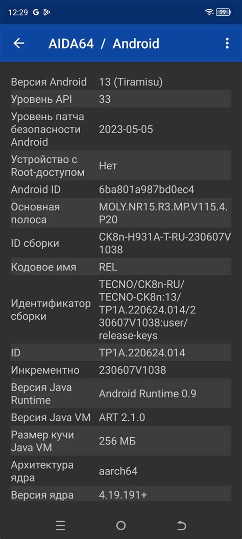 Обзор смартфона Tecno Camon 20 Pro 5G