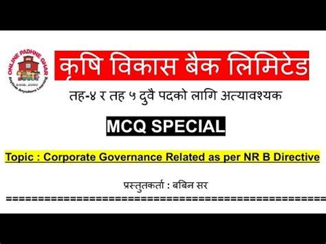 Corporate Governance Provisions In NRB Directive 2080 81 Corporate