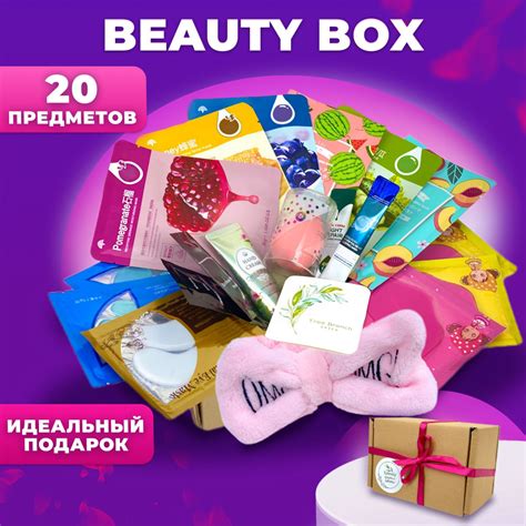 Подарочный набор косметики для женщин Бьюти бокс, подарок маме девушке ...