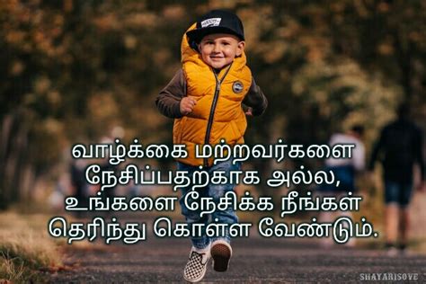 100 Best Whatsapp Status In Tamil Quotes Love Sad 2022 Shayarisove