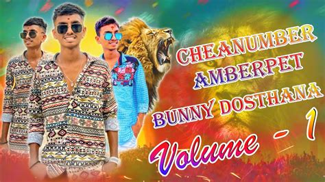 GATHI GUNDE DAIRYAMU BUNNY NEW SONG AMBERPET DOSTANA 2023 SAI