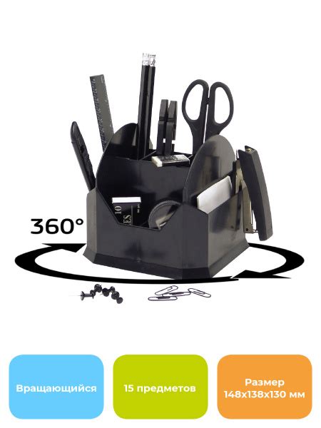 Настольный набор Attache черный 15 предметов вращающийся - купить с ...