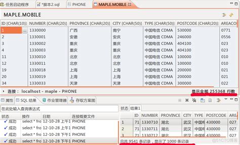 Sql Server 查询表中行数 Sql查询显示行数 Definitely的技术博客 51cto博客