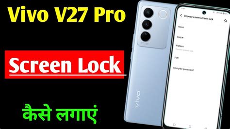 Vivo V27 Pro 5g Developer Option Setting How To Enable Developer