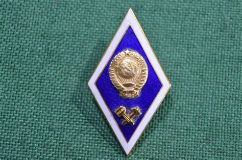Купить Знак "В честь окончания технического ВУЗа". Ленинградский ...