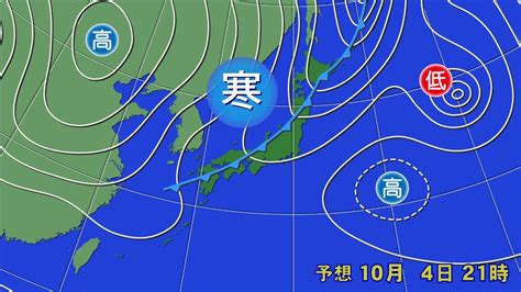 今週は気温に大きな変化・・・寒冷前線通過後は気温“大幅ダウン” 衣替えや布団の入れ替え準備を（2022年10月3日掲載）｜日テレnews Nnn