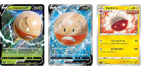 Pokémon TCG Everything Included In The Hisuian Electrode V Box