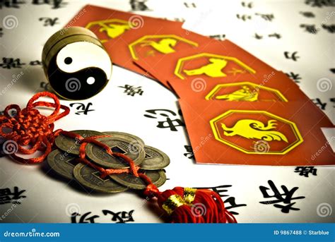 Chinese Astrology Stock Photo Image Of Characters Chinese 9867488