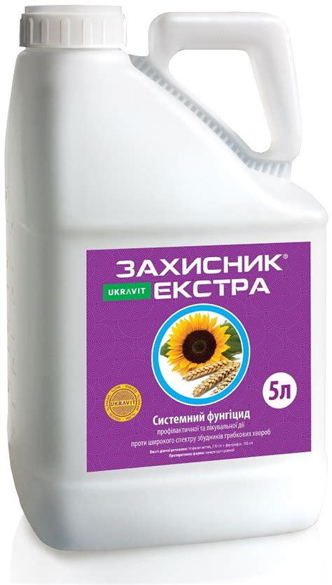 Защитник Экстра 5л, фунгицид, тиофанат-метил, флутриафол, Укравит