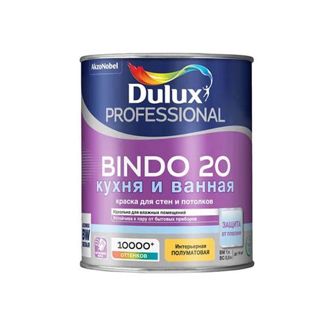 Dulux Bindo 20 1л – AkzoNobel Маркетинговый ресурс АкзоНобель Декор ...
