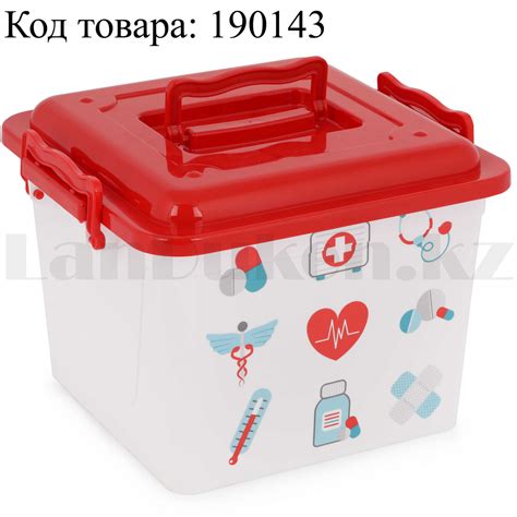 Аптечка для лекарств 8,5 л "Доктор +" ( контейнер для аптечки белый ...