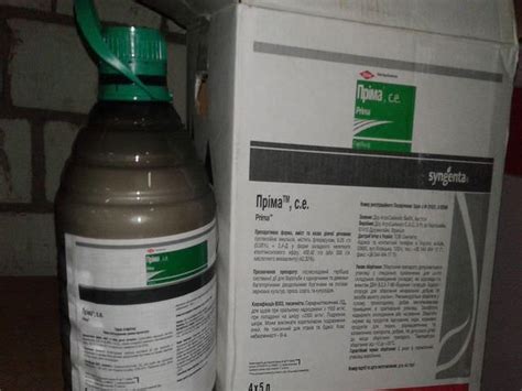 Гербицид Прима: состав и инструкция по применению, норма расхода и аналоги