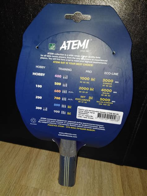 Ракетка для настольного тенниса Atemi 800 AN 4740152100468 — купить по ...
