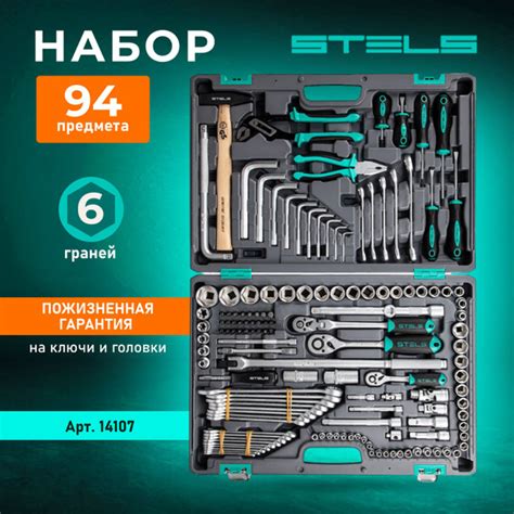 Набор инструментов, 1/2, 3/8, 1/4, CrV, пластиковый кейс, 142 предмета ...