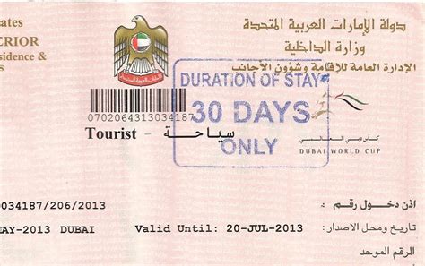 Sample Of Dubai Tourist Visa Online Uk If You Apply For On Flickr