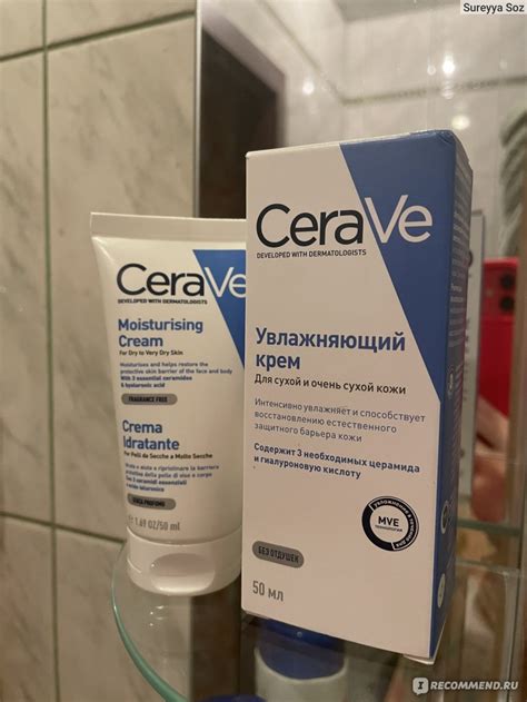 Увлажняющий крем CeraVe для сухой и очень сухой кожи - «Его все хвалят ...