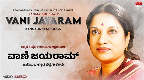 Remembering The Legendary Singer Padma Bhushan Vani Jayaram Audio