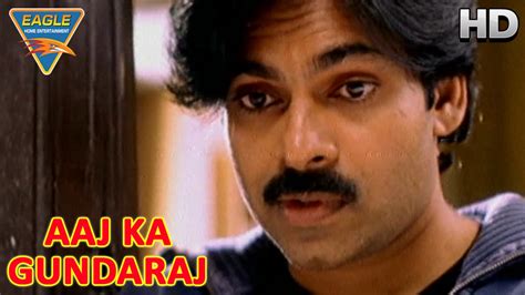 Aaj Ka Gundaraj Pawan Kalyan At Neha House Pawan Kalyan Shriya