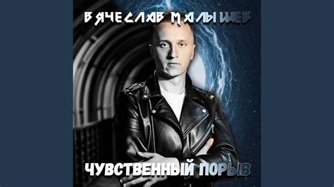 По соображения совести - YouTube