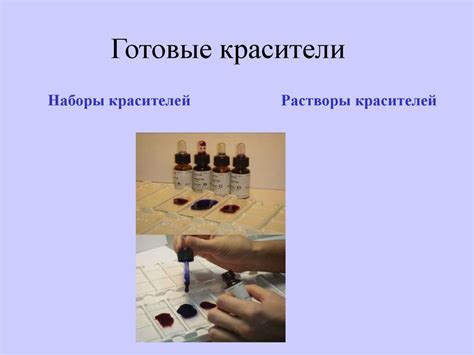 Гистологическое исследование - презентация онлайн