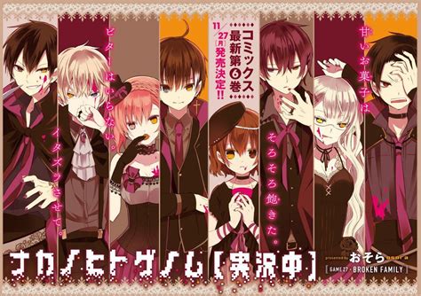 Todos Episodios De Nakanohito Genome Jikkyouchuu Online Animezeira