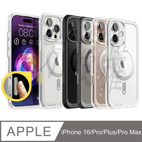 Supcase Iphone Pro Plus Pro Max Ub Mag Pchome H