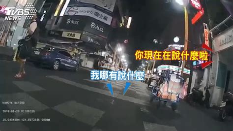 虧友「賣臭豆腐跑路」 騎士西門町遭毆│衝突│鬥毆│擺攤│tvbs新聞網