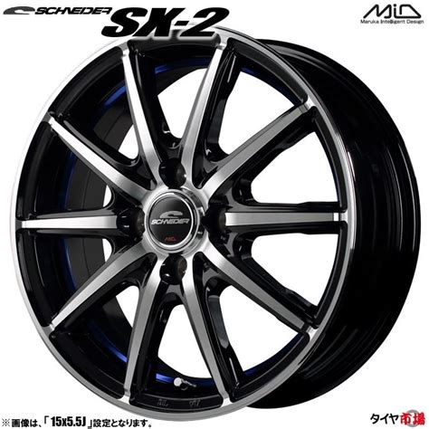 ホイール4本セット M.I.D マルカサービス SCHNEIDER SX-2 シュナイダー 15インチ リム幅4.5J インセット+45 4穴 ...